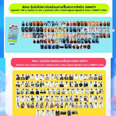 GMMTV Fanival 2026 boy lucky draw postcard print photo thai signed