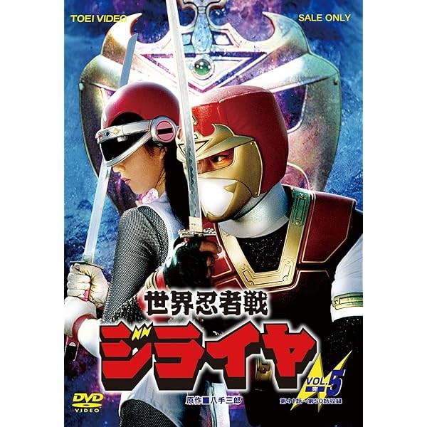 [Region 2] SEKAI NINJA SEN JIRAIYA-SEKAI NINJA SEN JIRAIYA VOL.5-JAPAN 2 DVD JP