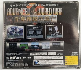 SEGA Advanced World War Rise of Empires Sega Saturn Software