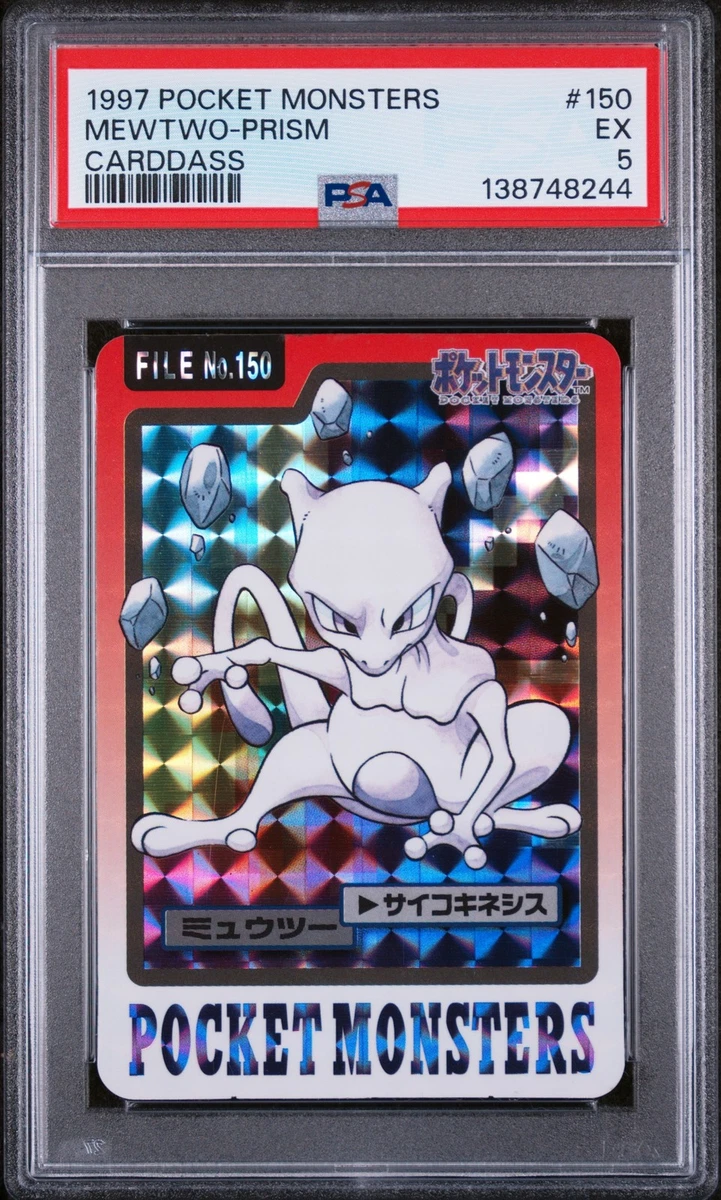 Mewtwo (Poke Ball Pattern) 150/165 Sv2a: Pokemon Card 151 Holo