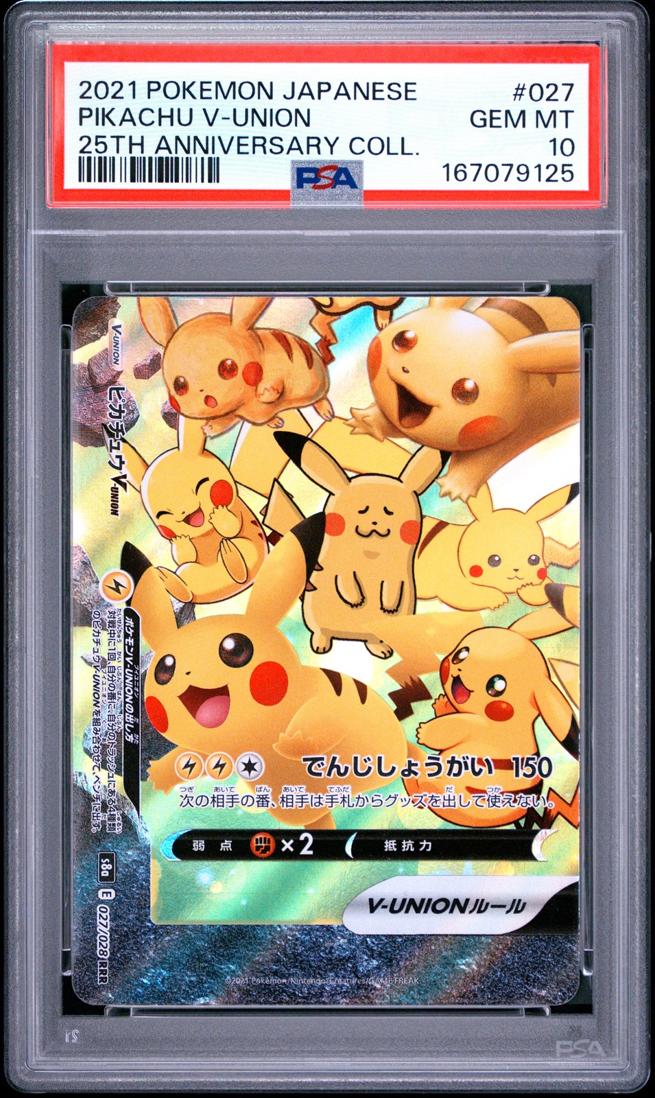 2021 POKEMON JAPANESE 25TH ANNIVERSARY COLLECTION #027 PIKACHU V-UNION PSA 10
