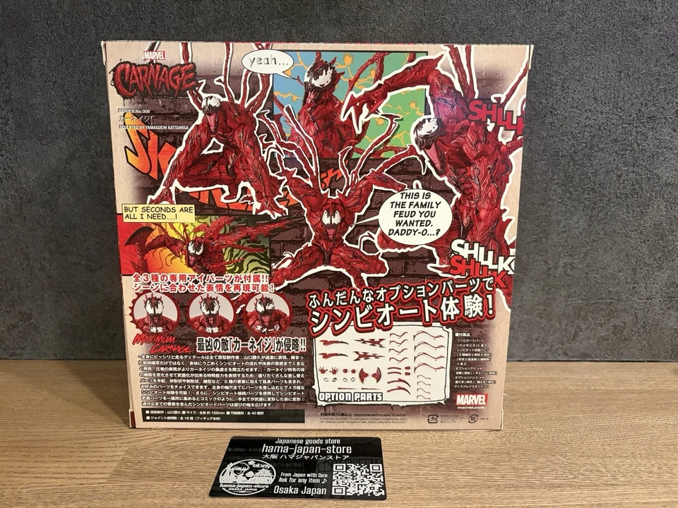 Figura de acción Marvel Amazing Yamaguchi Carnage No.008 Kaiyodo Revoltech 2018 JP Foto 2 de 4