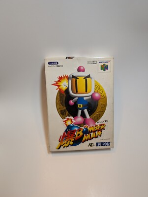 Authentic Japanese Nintendo 64 - Boxed - [USA Seller] N64 JP - Bomberman
