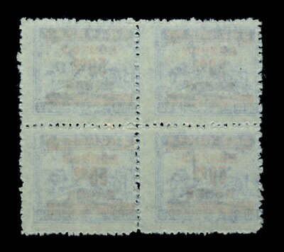 Misaligned Perforations}1949 China Stamps MNH 齿孔错位 {Q9} | eBay