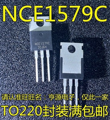 1PCS NEW GENUINE NCE1579C NCE1579 150V/79A DIRECT TO-220 FET CHIP #lk