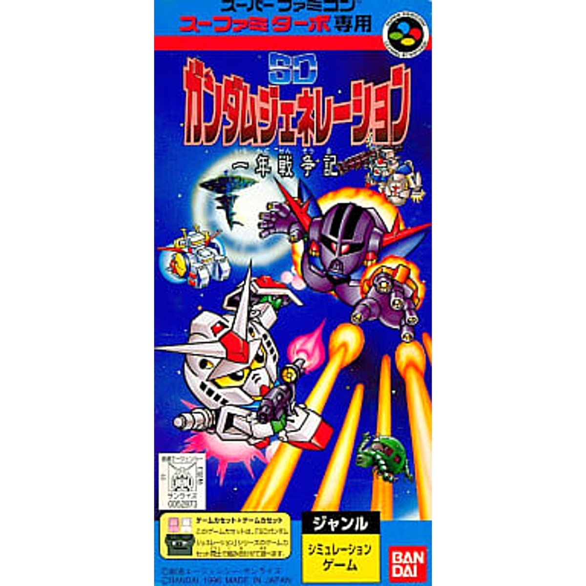 スーファミターボ本体 Amazon | スーファミターボ 本体 SFC | 本体・周辺機器