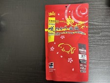 Saki-hikari fancy goldfish sinking  500 g for Extreme color JP