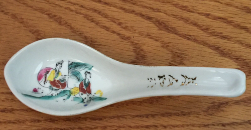 VINTAGE JAPANESE PORCELAIN SOUP SPOON WHITE HAND PAINTED GOLD KANJI - Picture 5 of 12