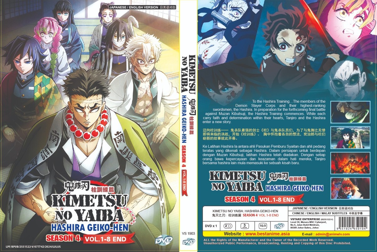 Demon Slayer: Kimetsu no Yaiba (Season 4: VOL.1 - 8 End