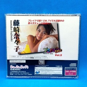 [Good] SEGA SATURN Private Idol Vol.5 Nanako Fujisaki Tested HST-3210 From JAPAN