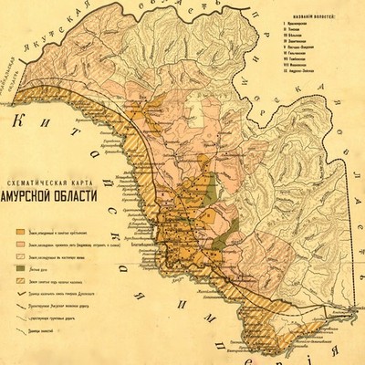 Vintage Maps - Amur Region in Siberia - Art Print on Paper or Canvas