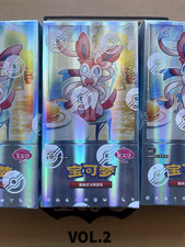 US Seller Pokemon TCG Chinese Horizons Gem Pack VOL.2 Eevee Booster Box Sealed