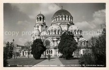 Sofia Sophia Kathedrale