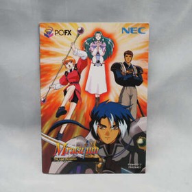Miraculum The Last Revelation NEC PC-FX MIRACULUM Tested Working Japan