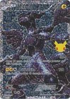 Zekrom 114/114 Celebrations: Classic Collection