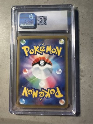Rayquaza GX 100/173 Sm12a: Tag Team GX: Tag All Stars Holo