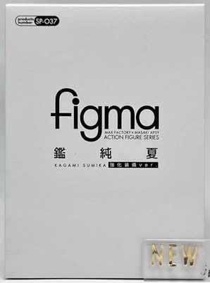 Sumika Kagami figma SP-037 Muv-Luv Actionfigur nur 2011 aus Japan
