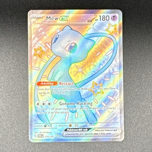 2024 Mew ex 特別イラストレアカード 英語 Mew Ex 2024 | eBay