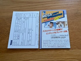 COMPLETE! Yumemi Mystery Mansion CD JAPAN Sega Mega-CD Mega Drive