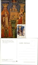 Posta Romana Romania FDC postcard sku119 Dobromir din Tirgoviste Neagoe Basarab
