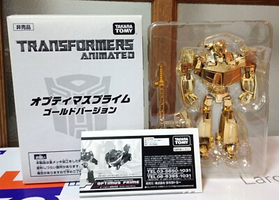 Takara Tomy Transformers Animated Lucky Draw OPTIMUS PRIME Gold