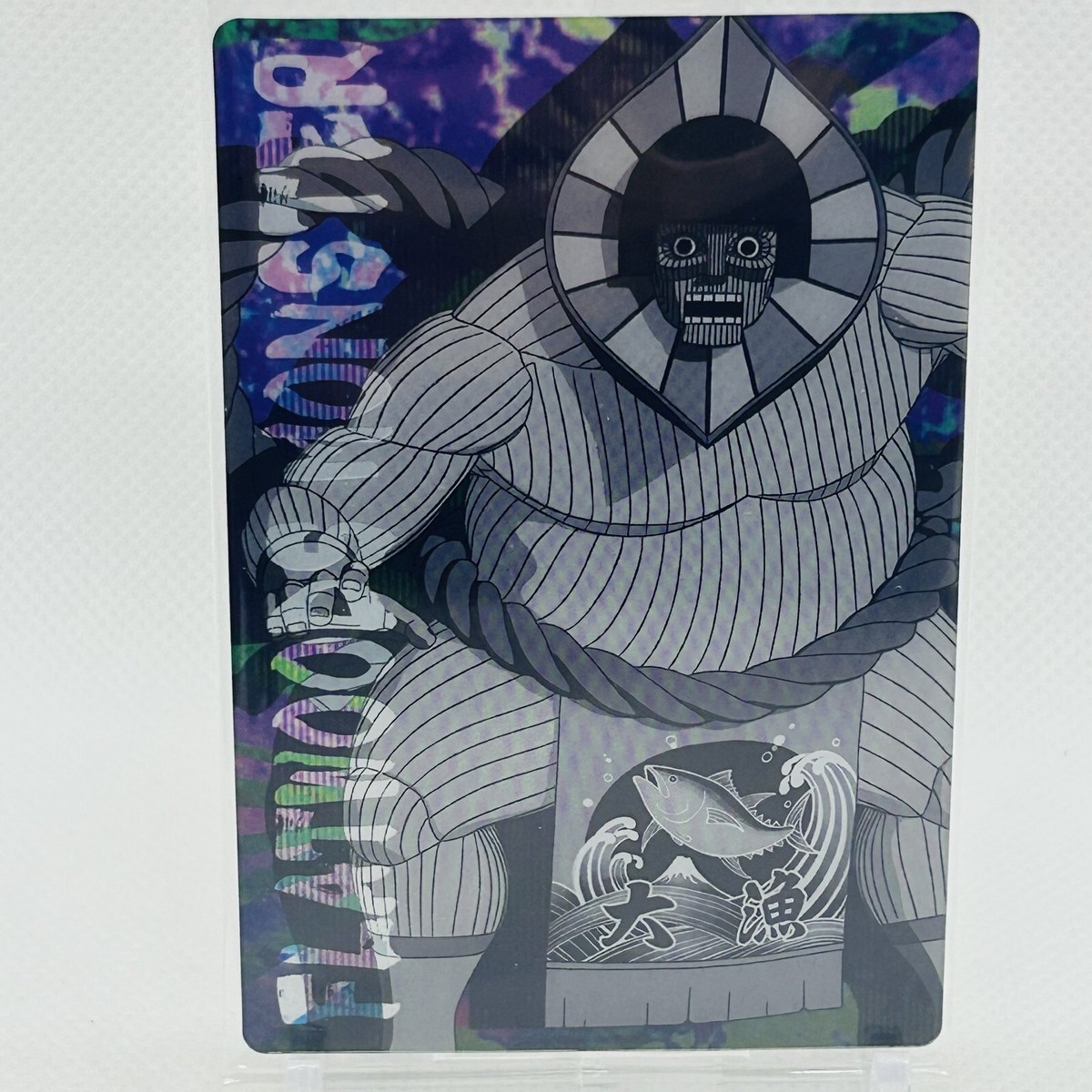 Dandadan Animation Wafer Card 17 Foil Flatwoods Monster Plastic