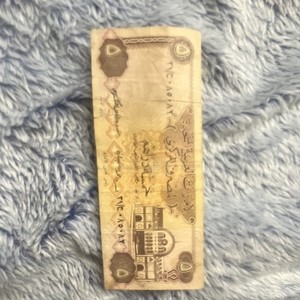 United Arab Emirates Central Bank 5 Dirhams Banknote Circulated Ungraded