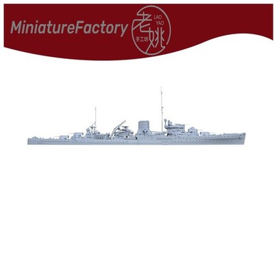 LaoYao 1:700 Royal New Zealand Navy HMNZS Leander 1942 Light Cruiser Waterline