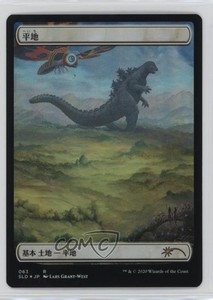 Godzilla Secret Lair | eBay