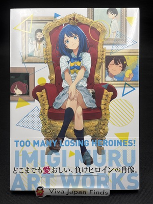#ad Too Many Losing Heroines Art Book Imigimuru Artworks Anime Makeine JAPAN $59.25
