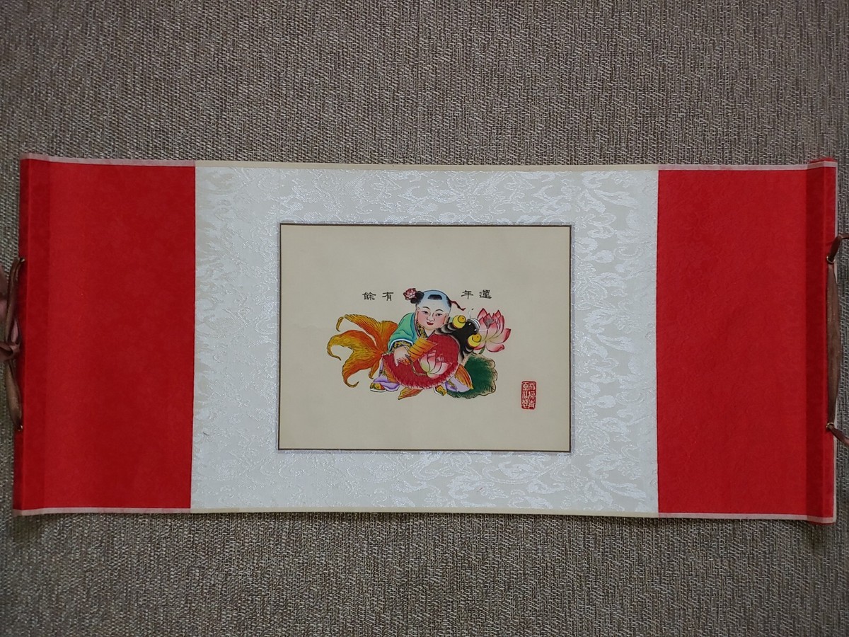 中国　張克強　楊柳青年画　蓮年如意 送料込み250618 中国 張克強 楊柳青年画 蓮年如意 送料込み250618 - メルカリ