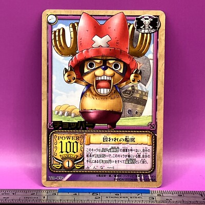 Tony Tony Chopper - One Piece Card Game Carddass TD-C10 BANDAI