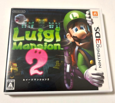 3Ds ll とLuigi mansion 2 と妖怪ウオッチ