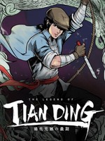 The Legend Of Tianding [Pc / Steam / Key]