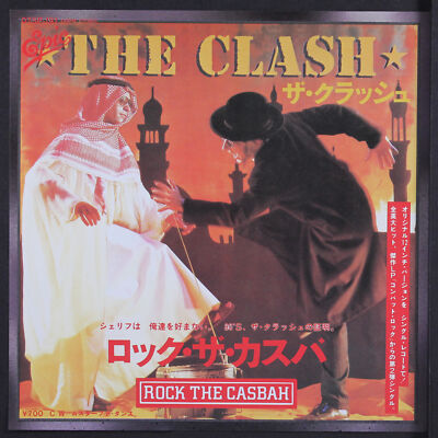 7” EP Social Distortion The Clash カバー CLASH: rock the casbah EPIC 7