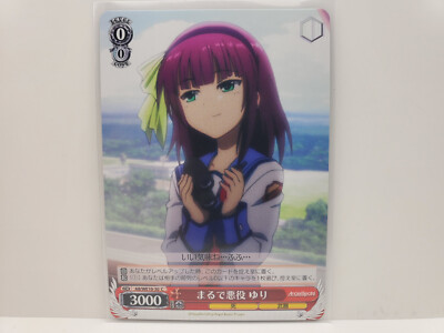 Weiss Schwarz Angel Beats! AB/WE10-030 C Yuri