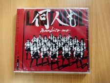 CD Last Idol: Nanbito mo GAME MUSIC ALBUM