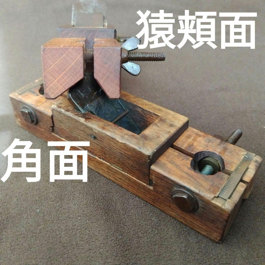 LOT 2 JAPANESE WOOD PLANE / Men-tori KANNA SET (Freedom