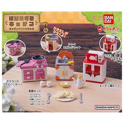 Hedgehog Kitchen Mini Cooking Set - Complete Set of 4 Stove Sink Cabinet Tea Set