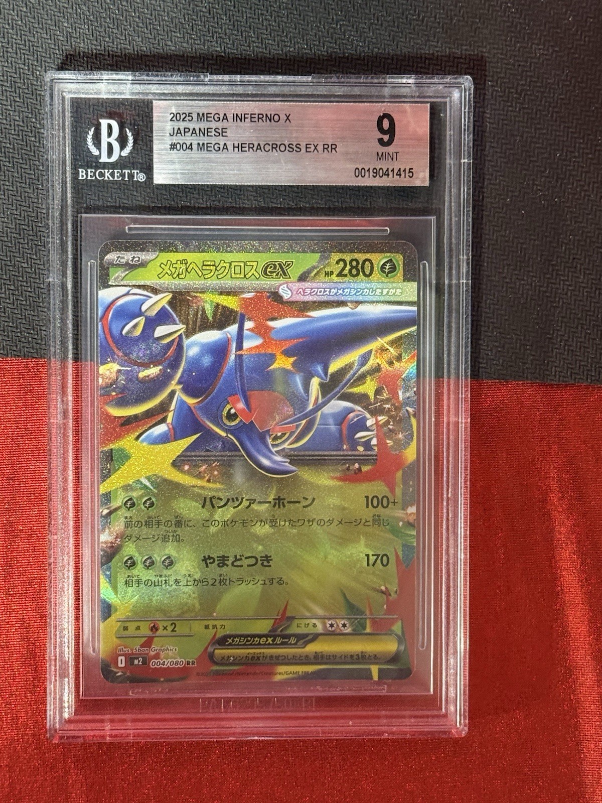 2025 Pokemon Mega Heracross ex #004/080 Inferno X Japanese BGS 9 MINT
