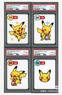 PSA 10 Pokemon 2025 Taruka Pikachu 1st - 4th Place - ROUND 2 SEQUENTIAL SET A-13