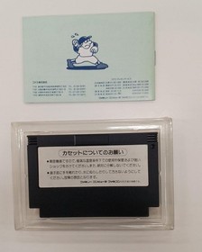Famicom Software Model Ganbare Pennant Race Konami FPL53