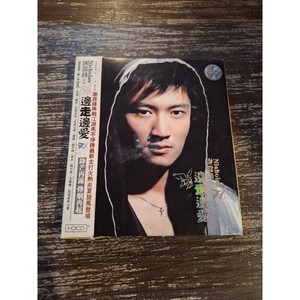Nicholas Tse | eBay