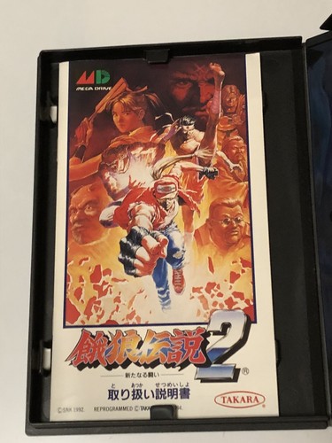 garou densetsu2 sega mega drive - Picture 5 of 12