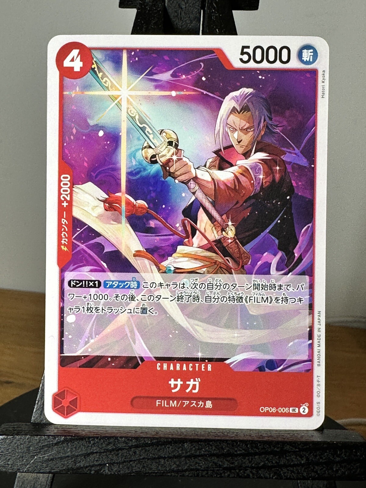 Saga OP06-006 UC Wings of Captain - Juego de cartas japonés de una pieza