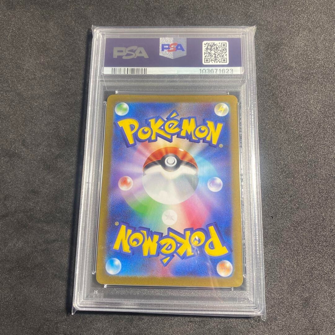 PSA10 Pokemon Card Yu Nagaba Glaceon Japanese Promo REVERSE HOLO