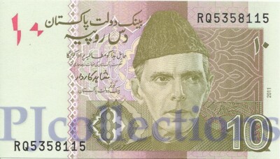 PAKISTAN 10 RUPEES 2011 PICK 45f UNC | eBay