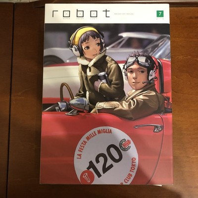 robot Vol.7 SUPER COLOR COMIC Range Murata Yoshitoshi Abe etc. Art Book