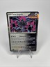 Iron Jugulis - 158/182 - Holo Rare - Paradox Rift - Pokemon TCG