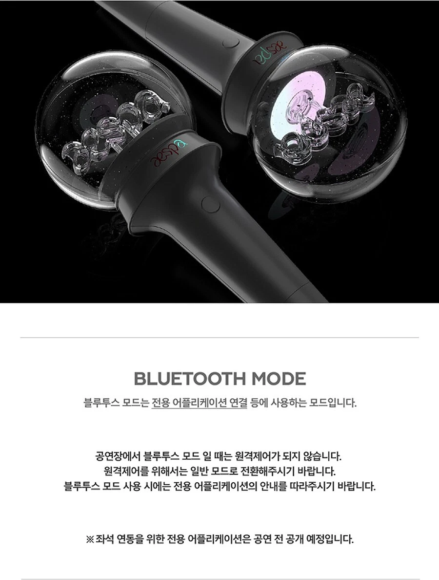 AESPA OFFICIAL LIGHT STICK with Strap+Photo Card Tracking